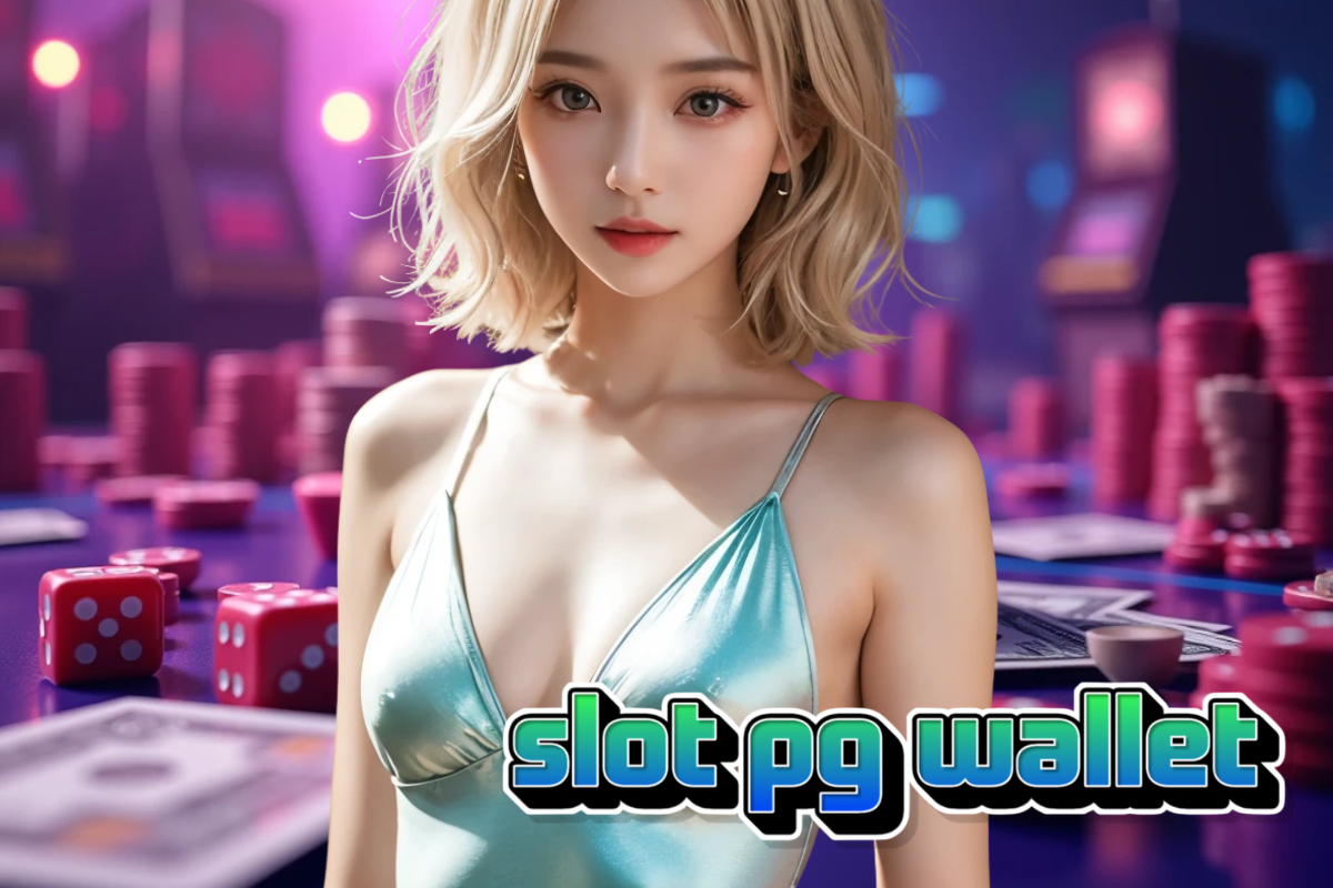 slot pg wallet เว็บตรง